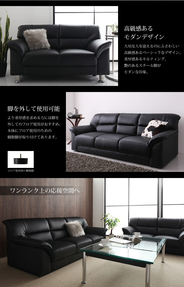 ネット限定】 furniture store重厚デザイン応接ソファセット Office 